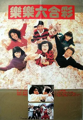 替夫还债在线观看